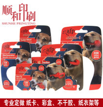 低成本促銷利器 寵物衣架產(chǎn)品樣冊(cè)白卡紙印刷指南