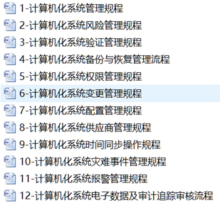 信息系統驗證服務 構建可靠計算機系統的基石